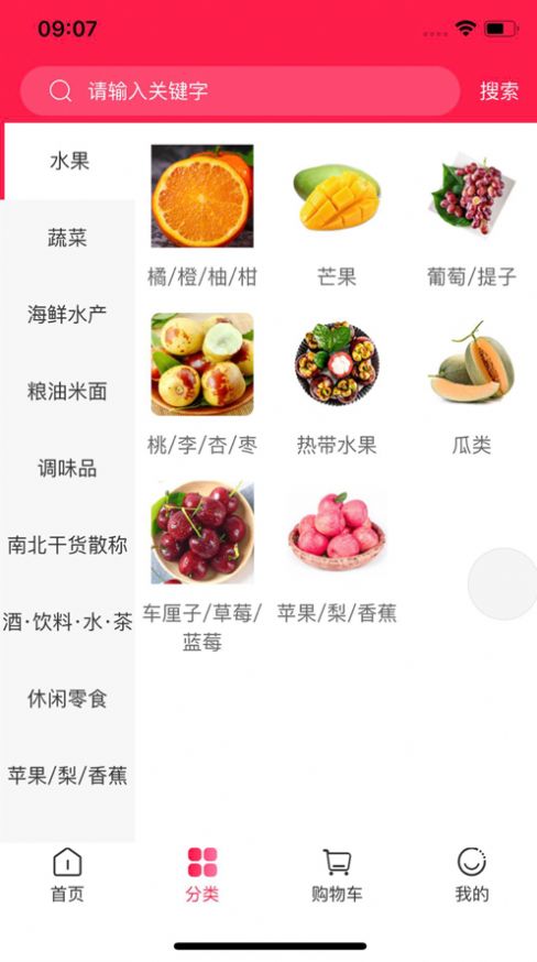 漢輝到家