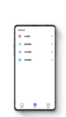 智能數(shù)據(jù)恢復(fù)助手