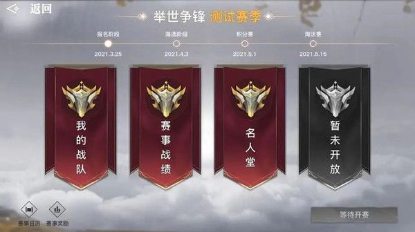 天諭手游春日限時奇遇怎么完成？春日限時奇遇系列任務(wù)圖文攻略[多圖]圖片2