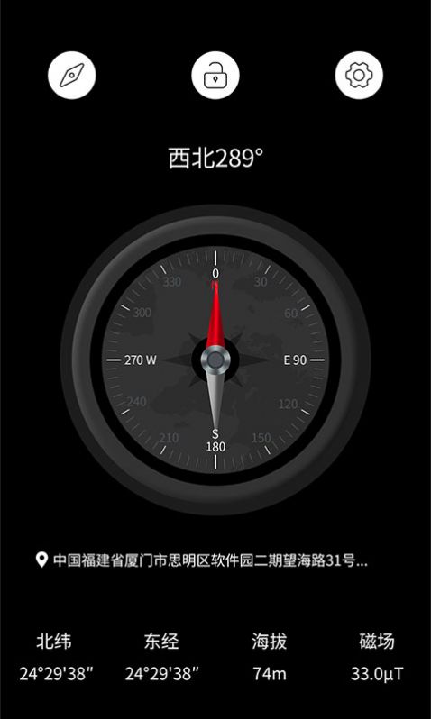 財神指南針
