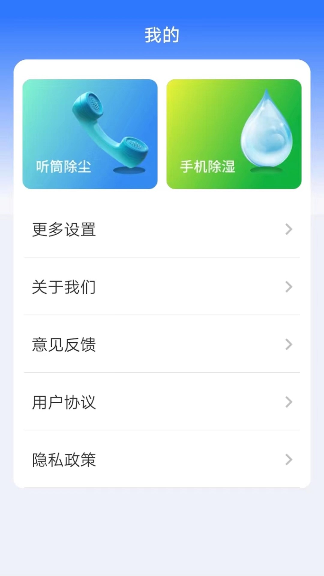 多寶工具箱
