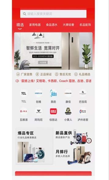 企旺寶商城