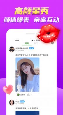 附近隨趣約