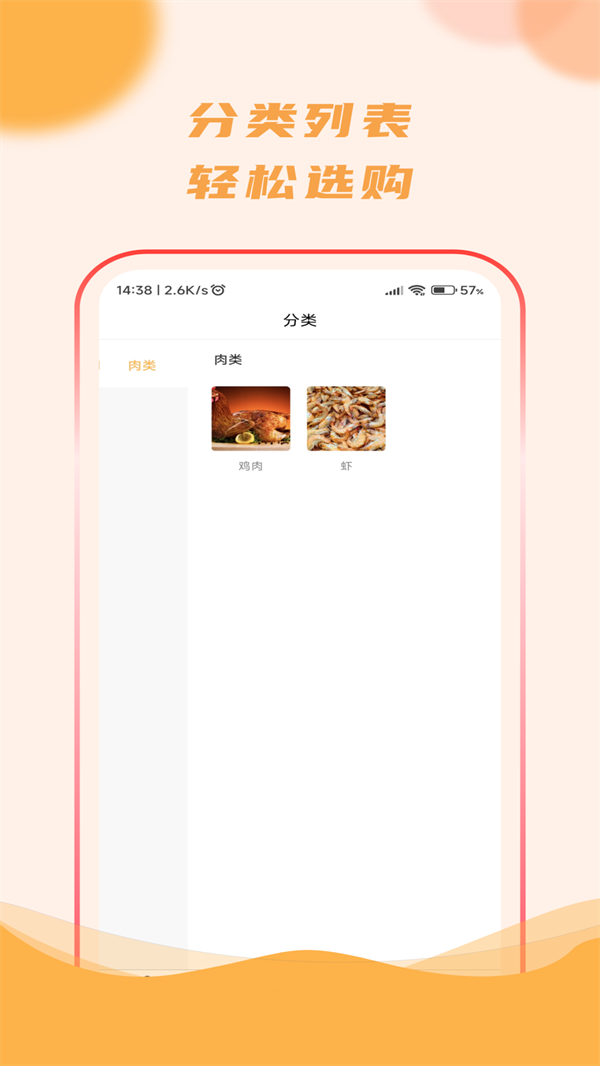 去新網購