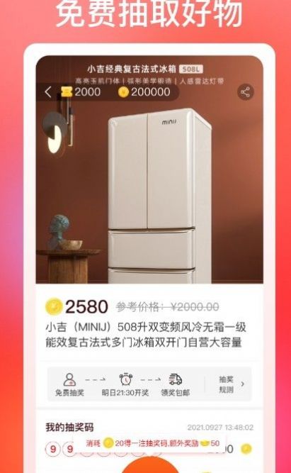 巧購