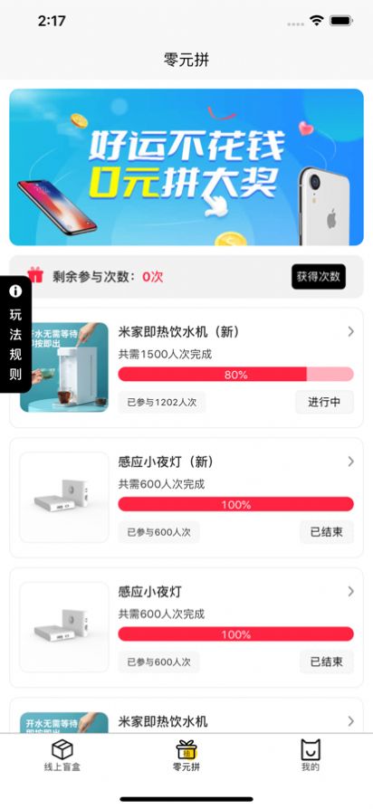 超級鯉盒