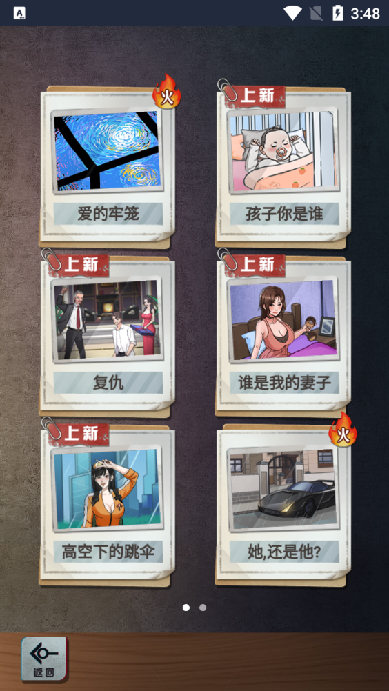怪談研究所免廣告版