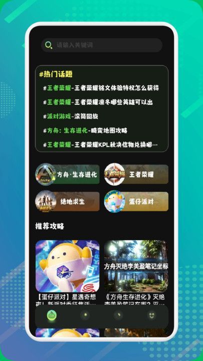 499游戲樂園