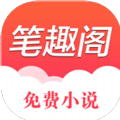 筆趣書閣小說