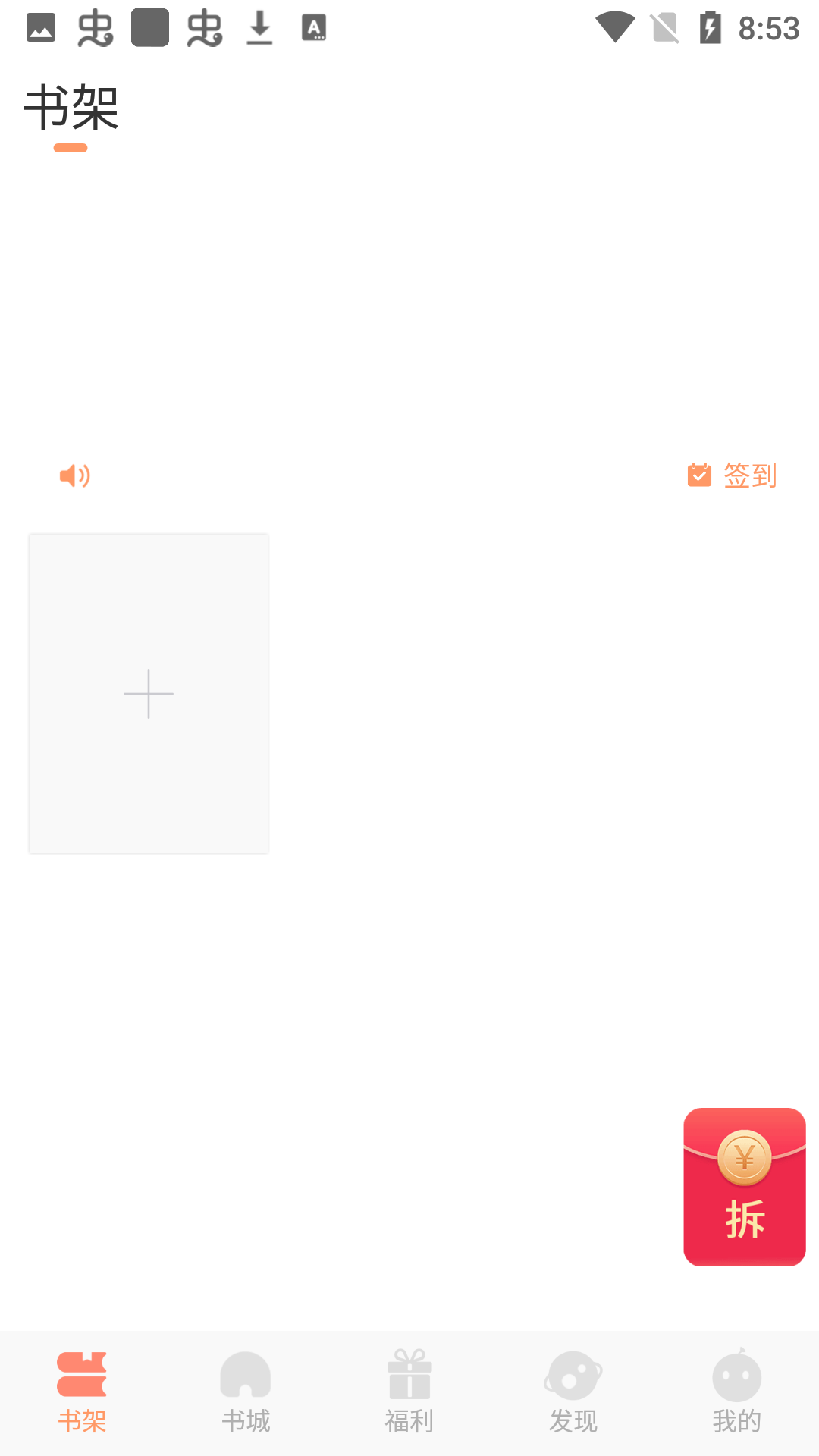 蛙讀小說