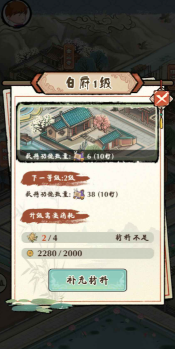 白蛇仙緣錄