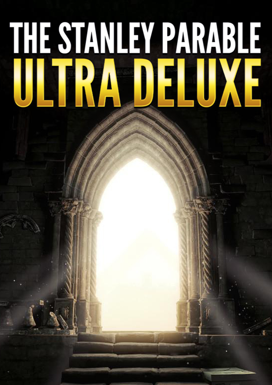 史丹利的寓言：超豪華版