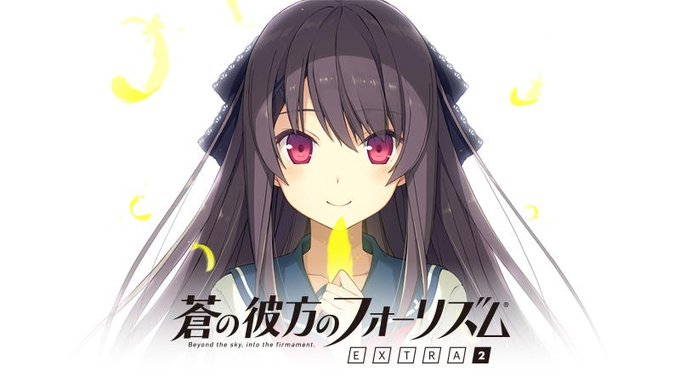 蒼之彼方的四重奏EXTRA2