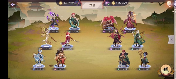 《上古有靈妖》玄女試煉通關攻略