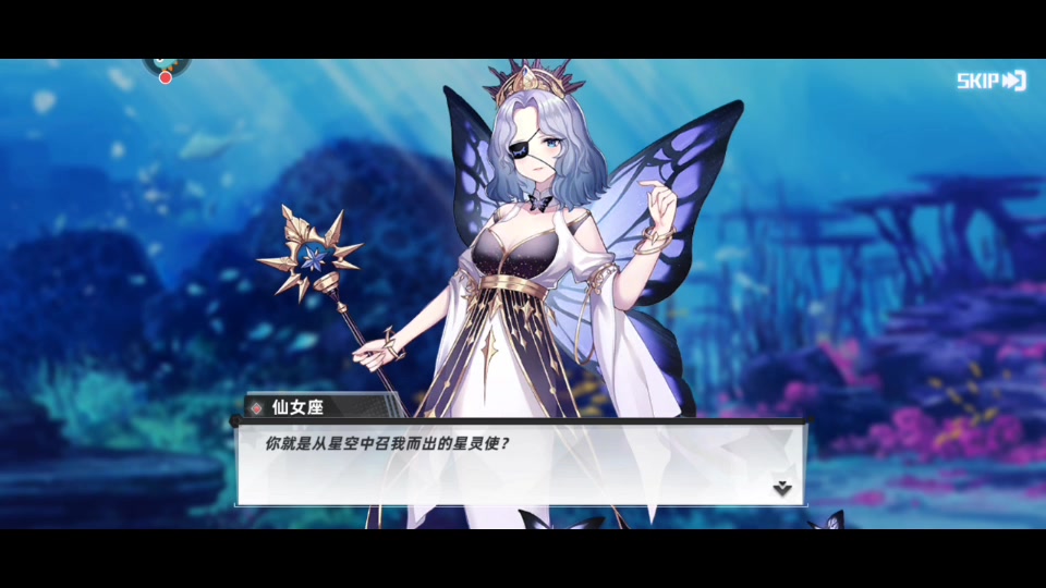 塔塔星座 送328充值版