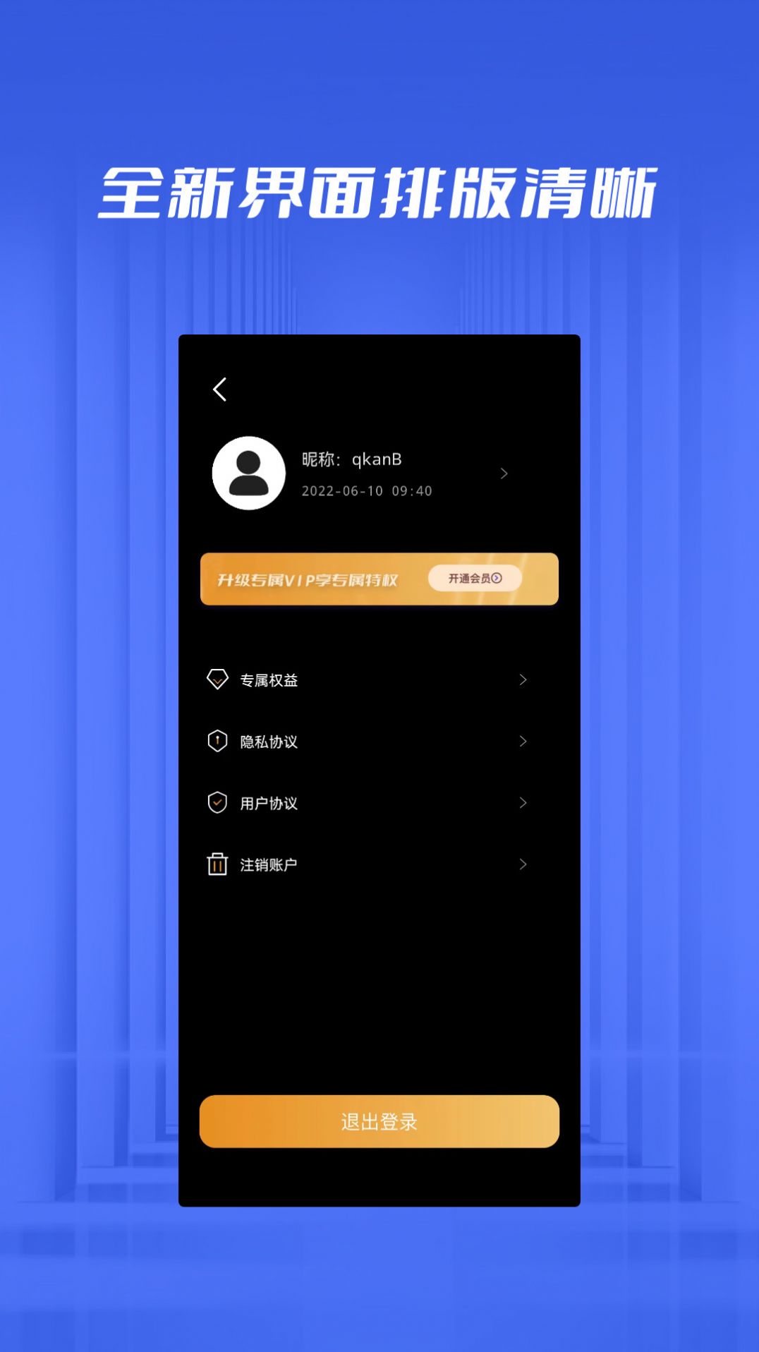 手機(jī)數(shù)據(jù)恢復(fù)極速管家