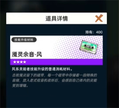 《飛躍虹鏡》戰(zhàn)力提升技巧