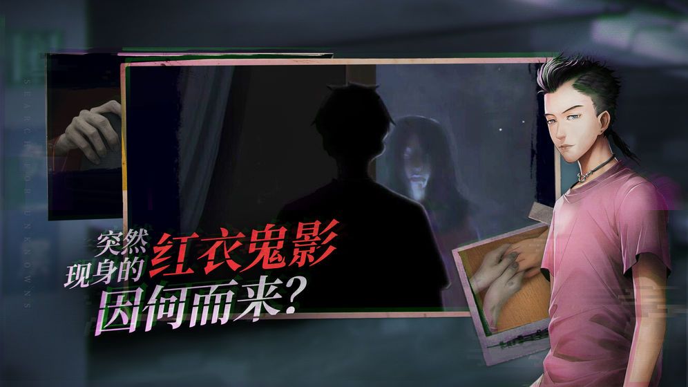 探靈筆記國際服