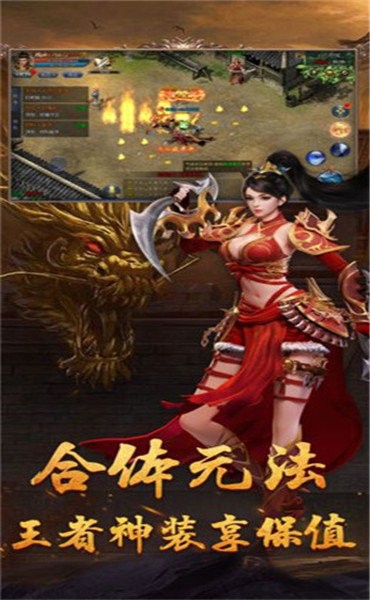 神夢圣君