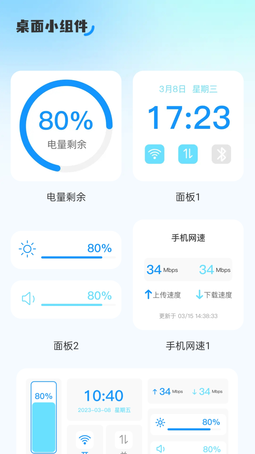飛躍上網(wǎng)