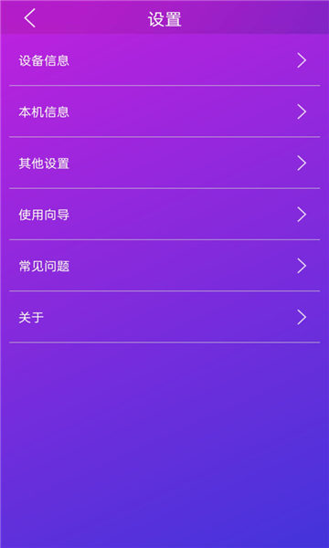 佳影游戲廳