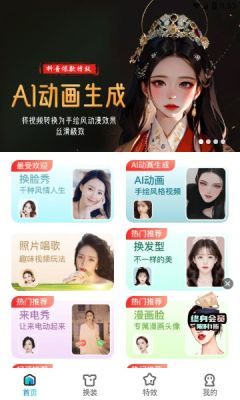 啵啵相機