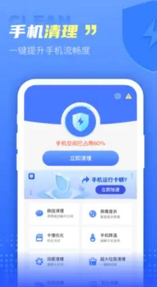 極秒清理