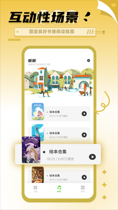 書香博士學(xué)習(xí)