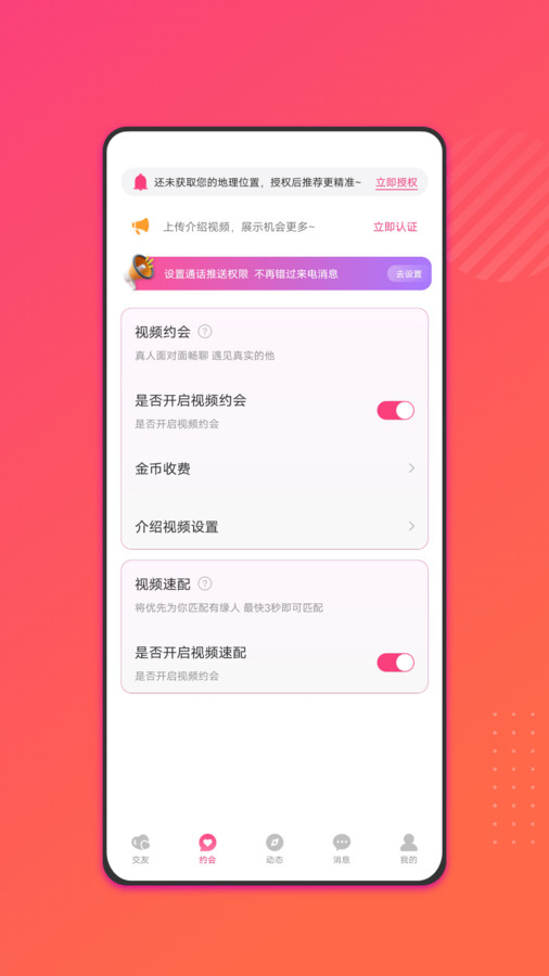 相識(shí)有緣