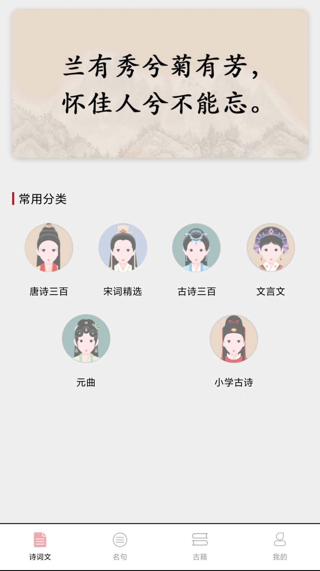成語堂學(xué)習(xí)