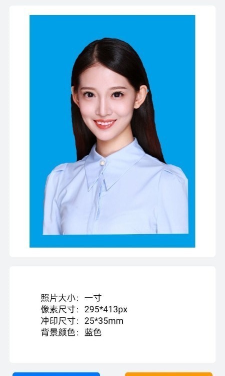美萌證件照