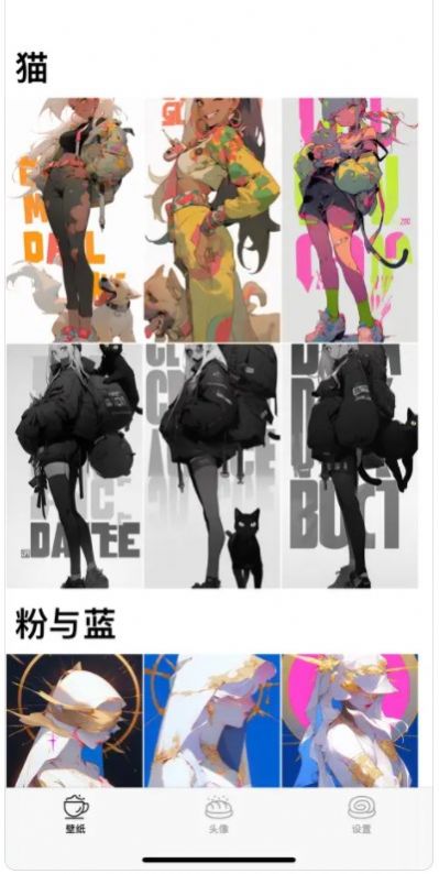 壁紙?bào)A站