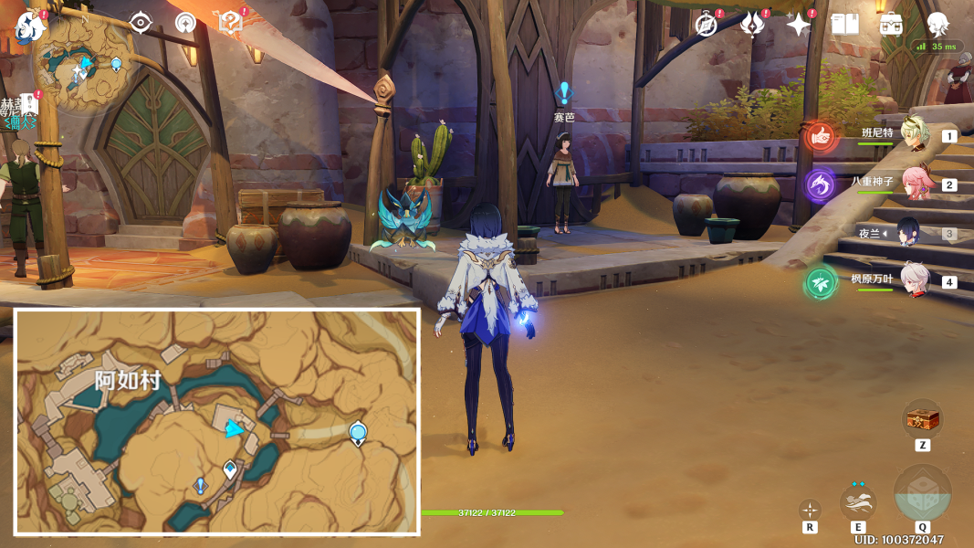 《原神》世界任務(wù)流放者萌芽攻略