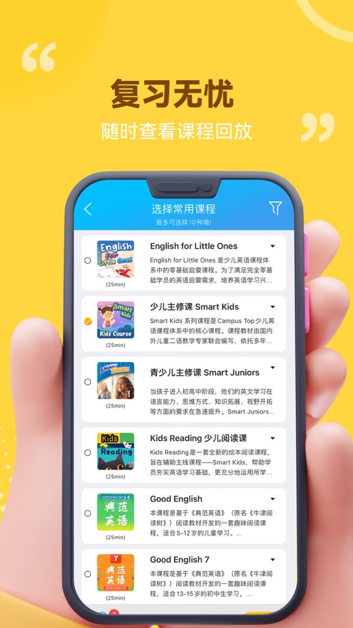 云竹英語(yǔ)