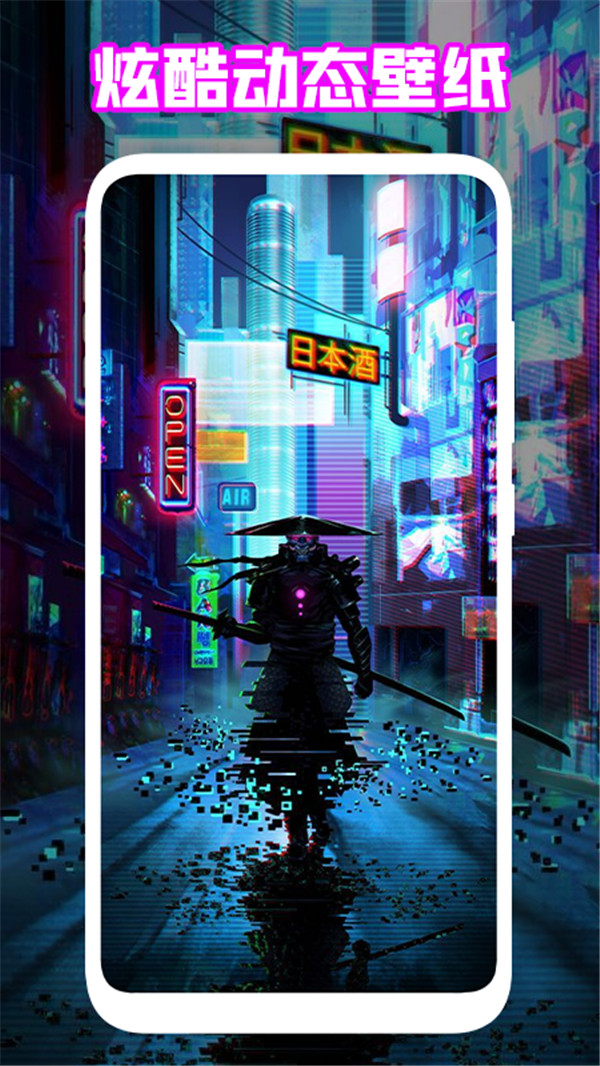 手機能量起源壁紙