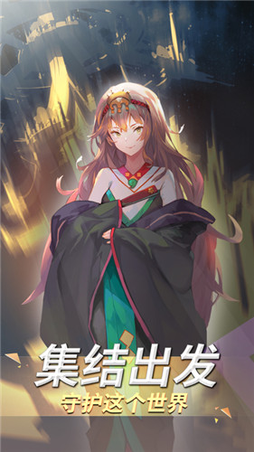永恒燈塔