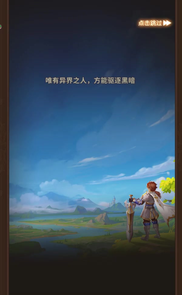 閃爍之光