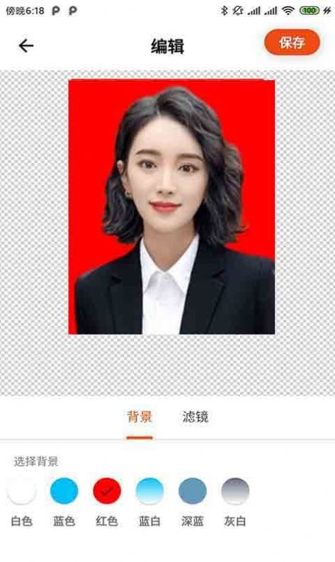 摸摸魚證件照