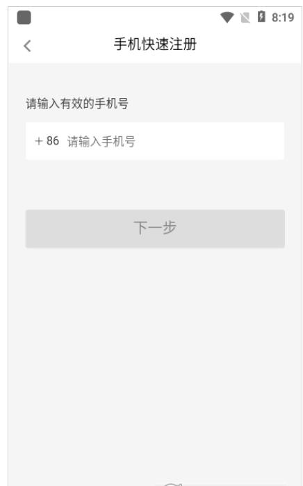 咱表哥