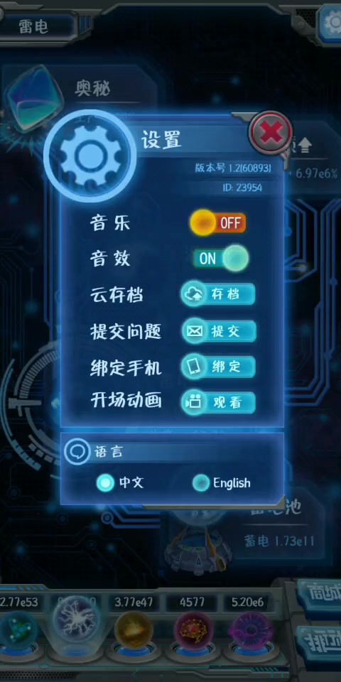 物種起源