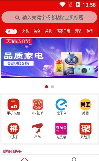 吞金獸