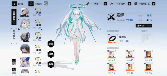 《戰(zhàn)雙帕彌什》角色強度排行榜2022最新