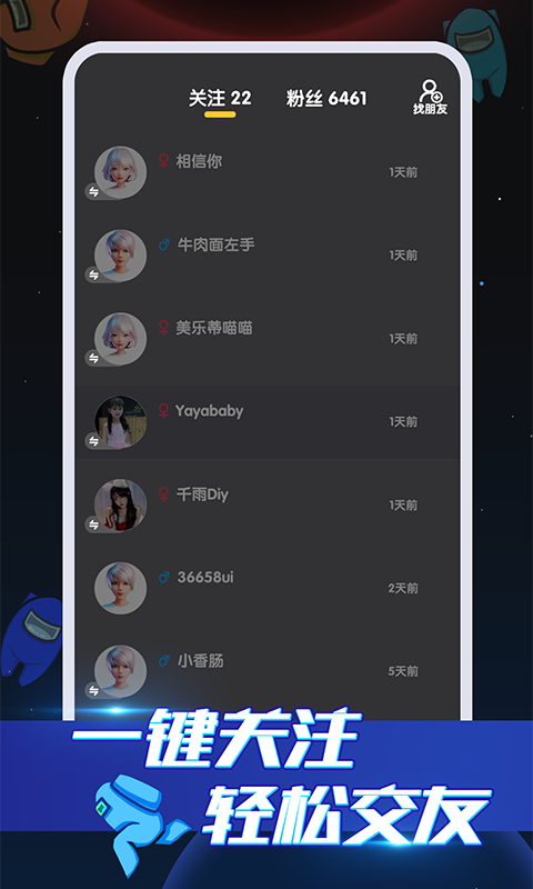 嘿嘿太空殺