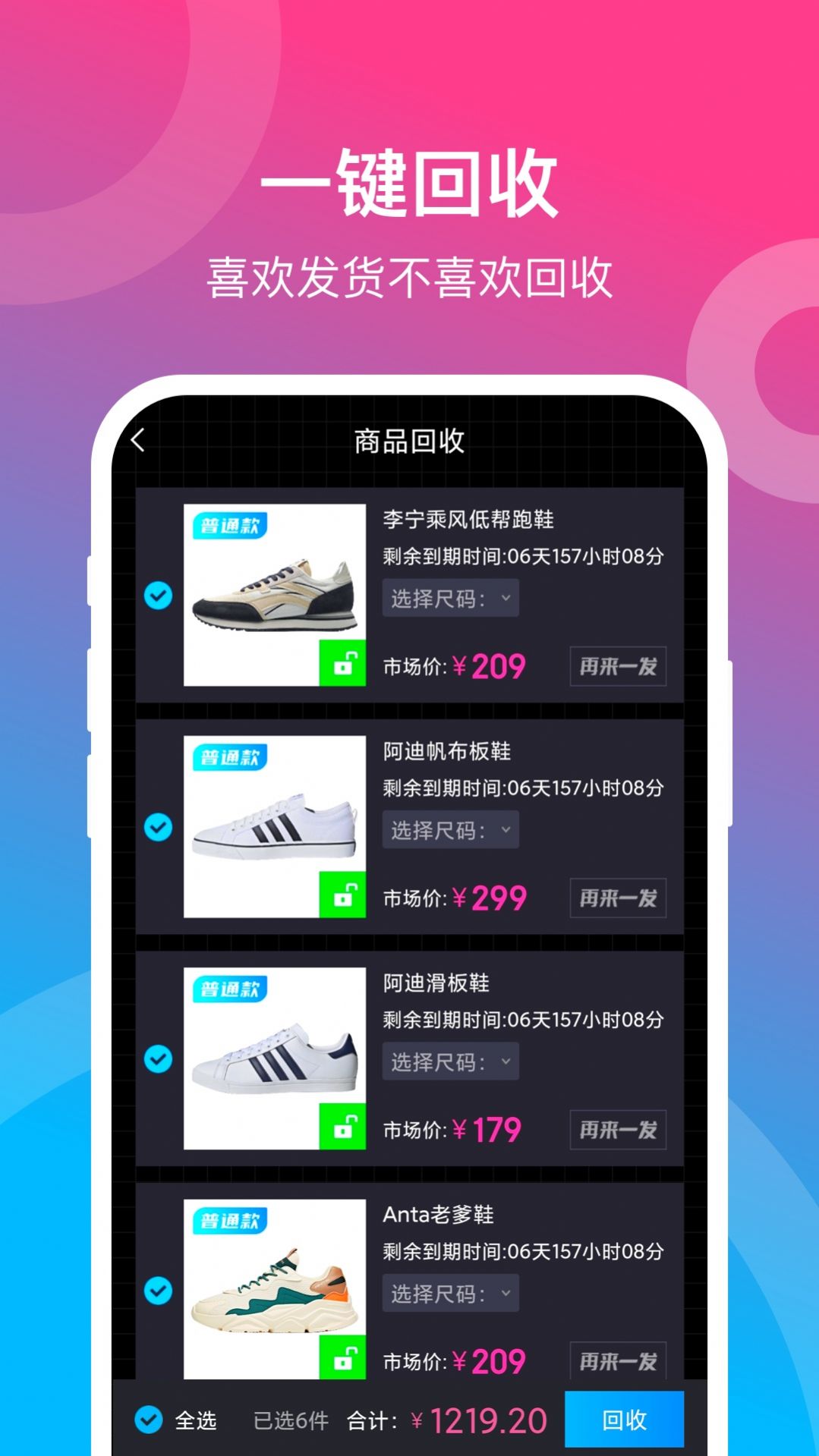 潮物賞