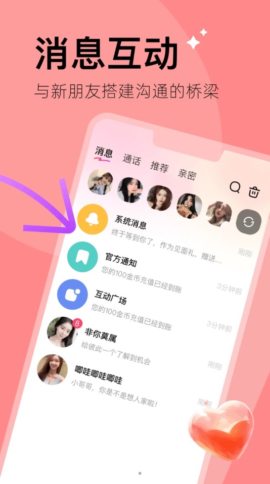 越覓
