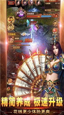 十三超變無(wú)限刀