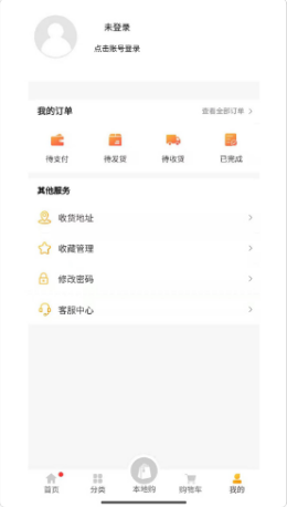 點酒平臺