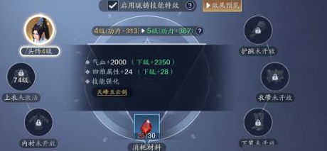 《天涯明月刀》手游飛花令最新題目答案大全