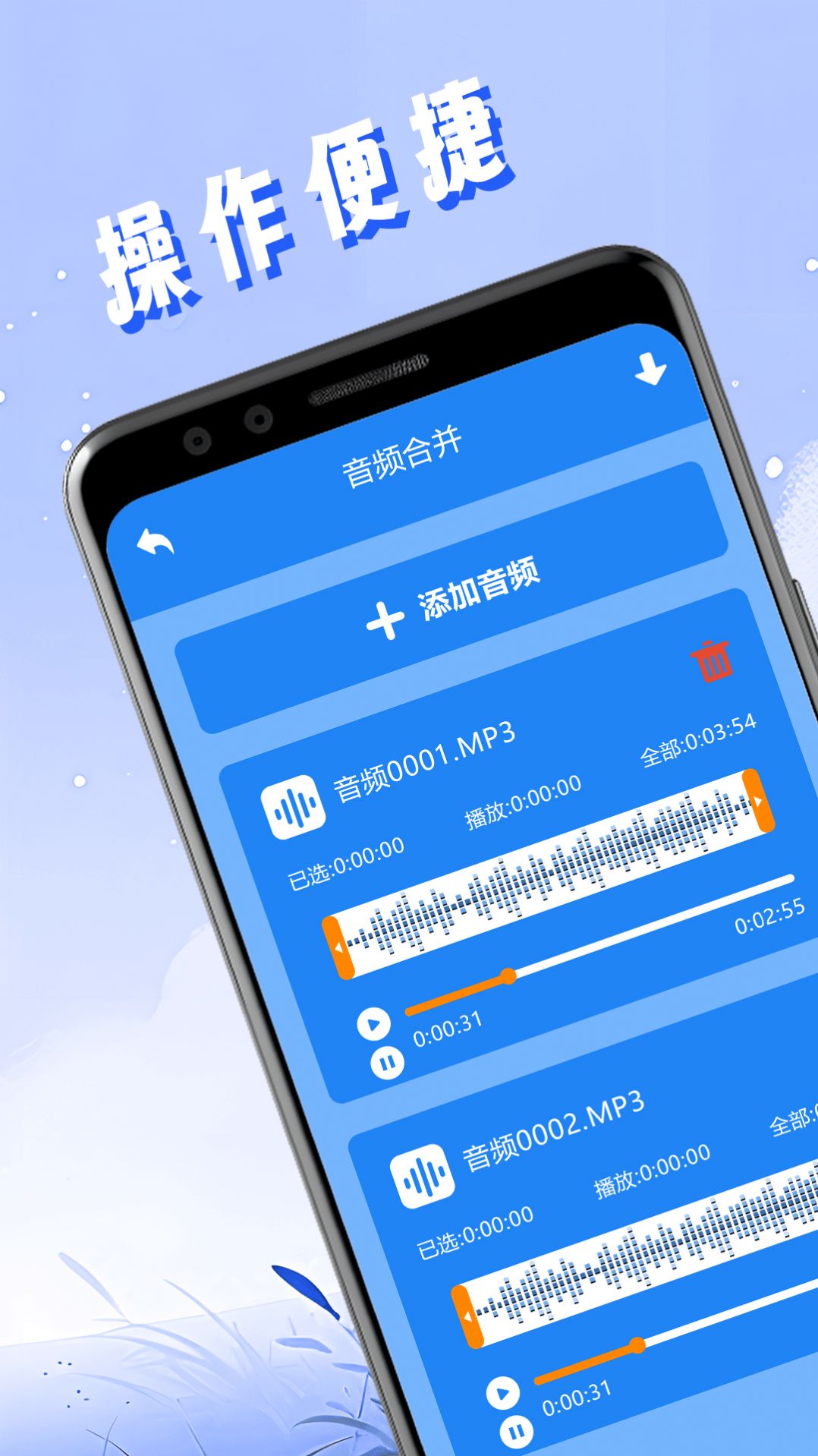 萬能視頻去水印精靈