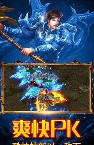 高爆單職業巔峰